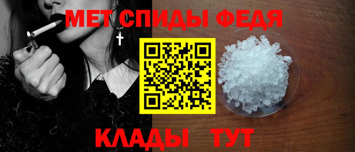 АМФЕТАМИН  АМФЕТАМИН  omg как войти  Вход с VPN  АМФ Premium  Пушкино 