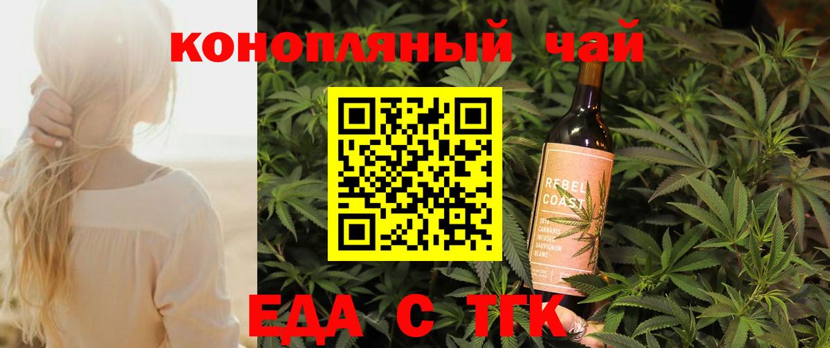 Мефедрон кристаллы  ГАШ  COCAIN  NBOMe  Метамфетамин  Пушкино  Вход с VPN  Бошки Шишки 