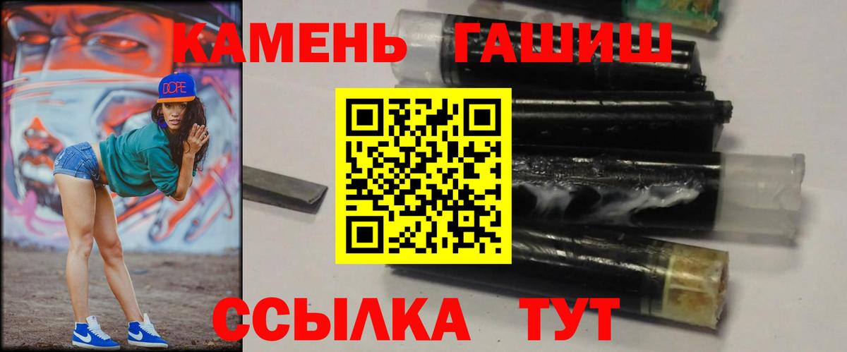ГАШ индика сатива Пушкино