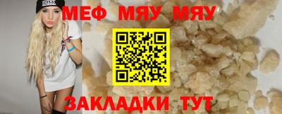 а пвп мука Рузаевка