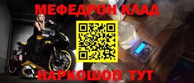 твердый Рыбинск