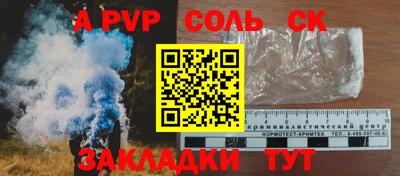 а пвп мука Рузаевка