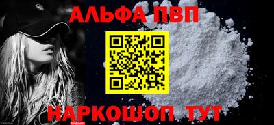 твердый Рыбинск