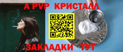 твердый Рыбинск