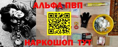 твердый Рыбинск