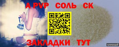 твердый Рыбинск