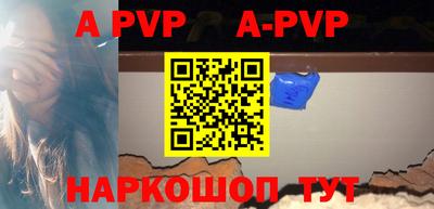 твердый Рыбинск
