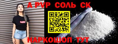 кокаин Рязань