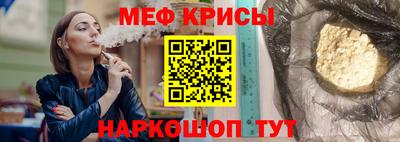 твердый Рыбинск