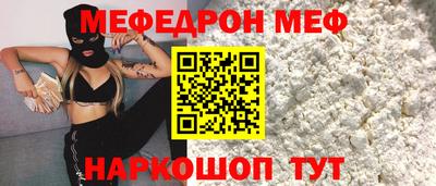 а пвп мука Рузаевка