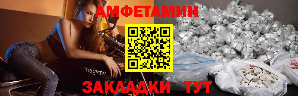 Первитин Декстрометамфетамин 99.9%  Вход с VPN  Первитин Декстрометамфетамин 99.9%  Пушкино 
