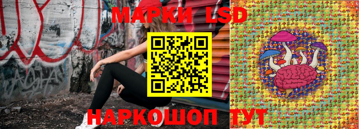 Пушкино  Марки NBOMe 1500мкг  Вход с VPN 