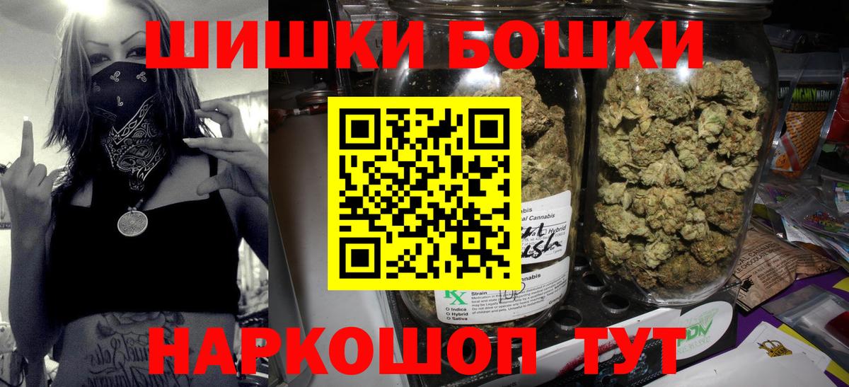 Пушкино  МАРИХУАНА план  Вход с VPN  Каннабис семена 